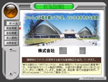 某(株)ＫＩ様