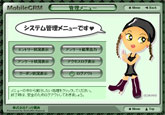 某(株)ＤＫ様