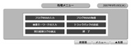 某ＳＤ(株)様