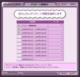 某(株)ＤＫ様